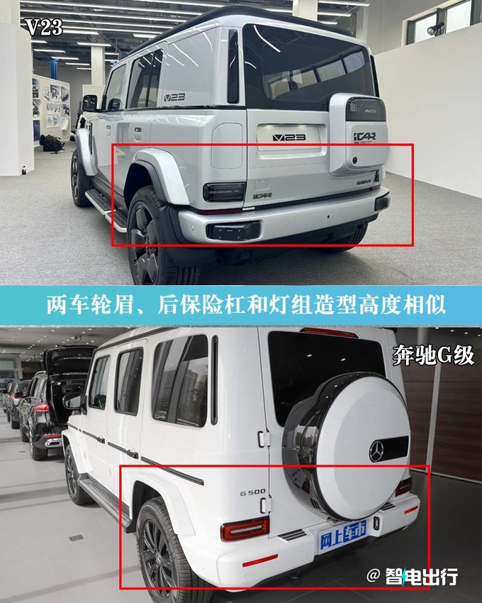 奇瑞 X 智米CEO联合造车iCAR V23卖9.9万-图5