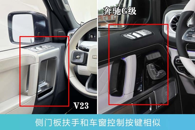 奇瑞 X 智米CEO联合造车iCAR V23卖9.9万-图9