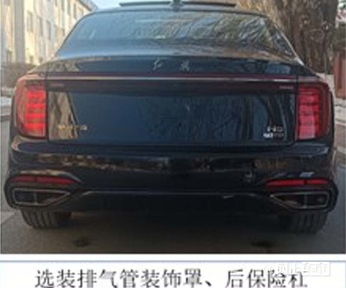 红旗4月25日发新H9入门版搭1.8T现款4S店降6万-图4