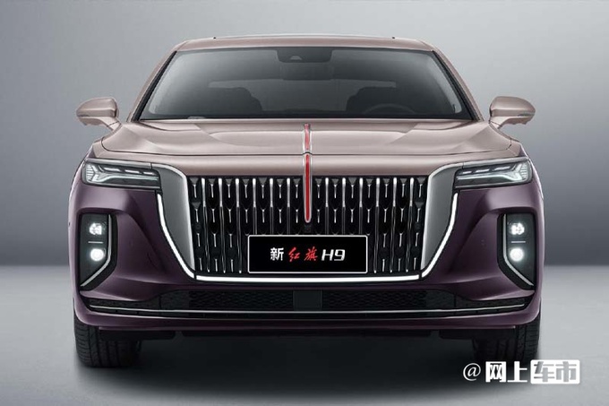 红旗新H9 X月上市上市增1.8T入门版 加入价格战-图1