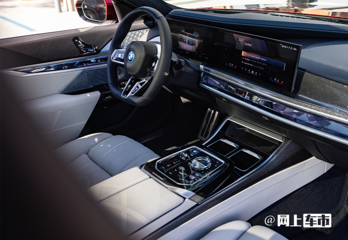 宝马530Li xDrive配置曝光4S店5月国内投产-图7