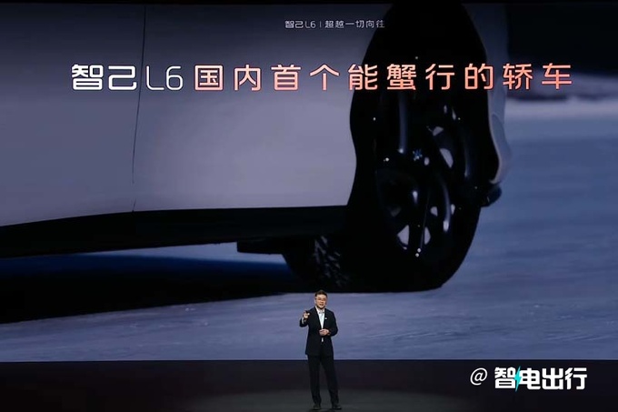 智己L6预售23-33万元标配数字底盘 续航超1000km-图8