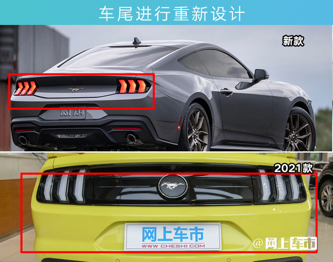 福特4S店新Mustang野马开订4月18日上市-图7