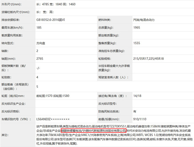 长安启源A07后A05也将推真香版售价更便宜-图4