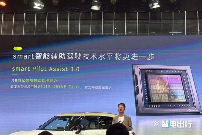 smart精灵#5六天后全球首发方盒子造型 下半年上市-图11