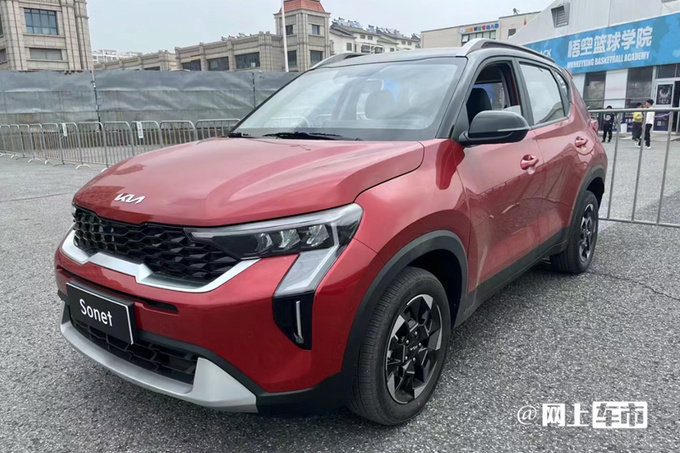 起亚新SUV 7天后上市替代奕跑 预计卖7.98-9.98万-图2