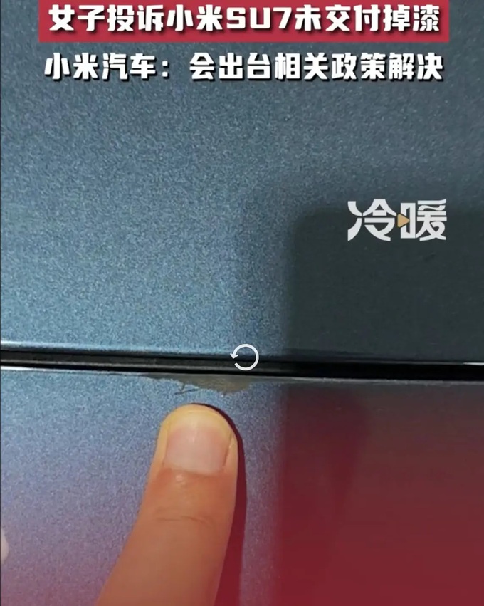 造车3年vs 30年星纪元ES和小米SU7谁更值得买差距一目了然-图1