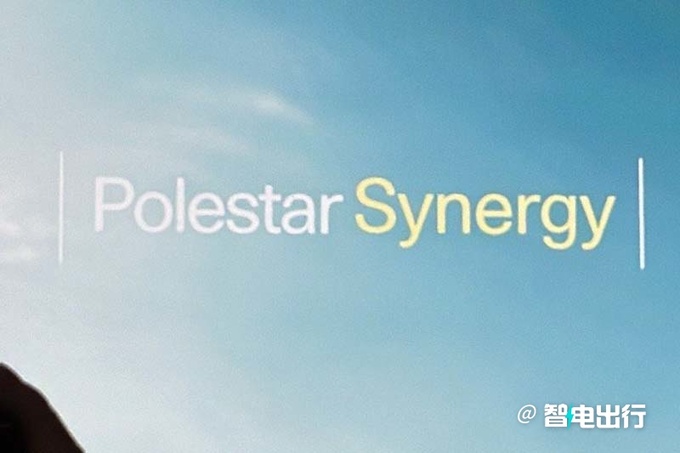 极星纯电概念超跑Synergy发布原创设计-拒绝抄袭-图3