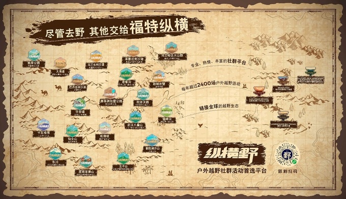 烈马震撼上市灵魂车型悉数到位福特能为中国车市带来什么-图12