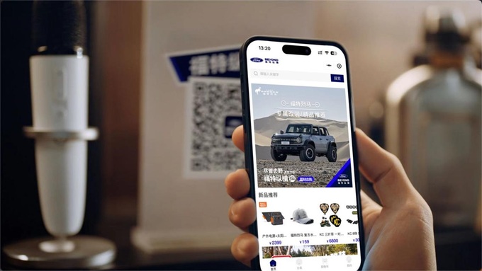 烈马震撼上市灵魂车型悉数到位福特能为中国车市带来什么-图13