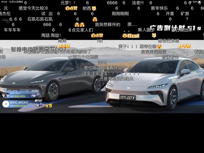 eπ007/008双剑合璧东风奕派诠释刚刚好新境界-图7