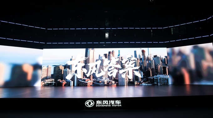 eπ007/008双剑合璧东风奕派诠释刚刚好新境界-图10