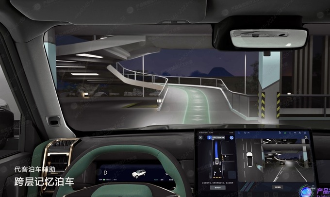 智能化决战的下半场奇瑞iCAR 03拿出了怎样的制胜法宝-图6