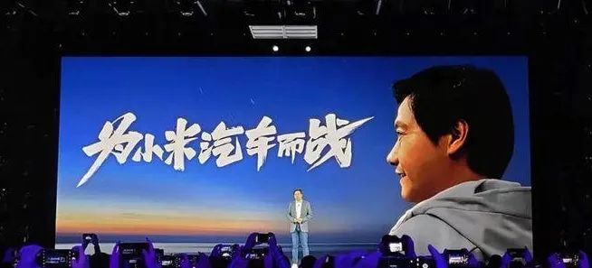 小米SU7火爆百度的极越为何很惨淡-图3