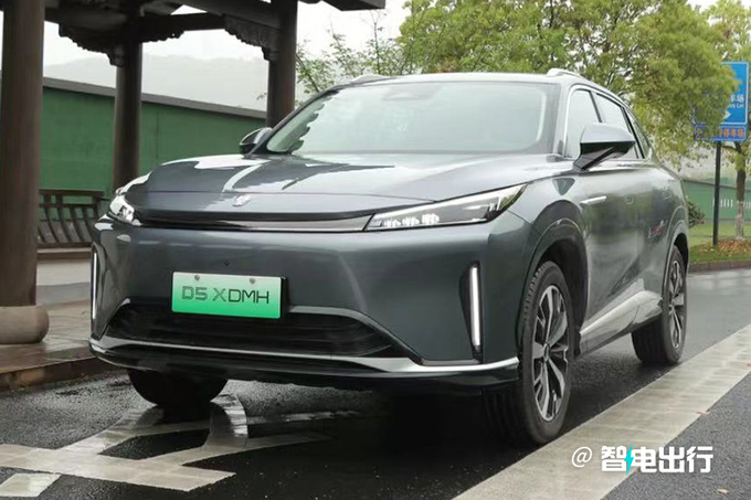 上汽荣威D5X DMH 5月20日上市实测续航1621km-图2