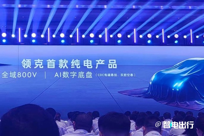 领克ZERO无伪实车曝光车长超5米/最快下月开售-图5