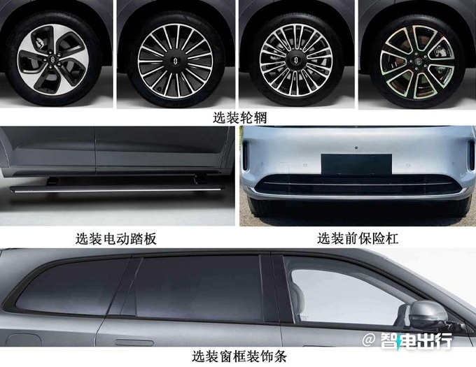 华为问界销售新M7六月1日开订卖23.98万能火吗-图8