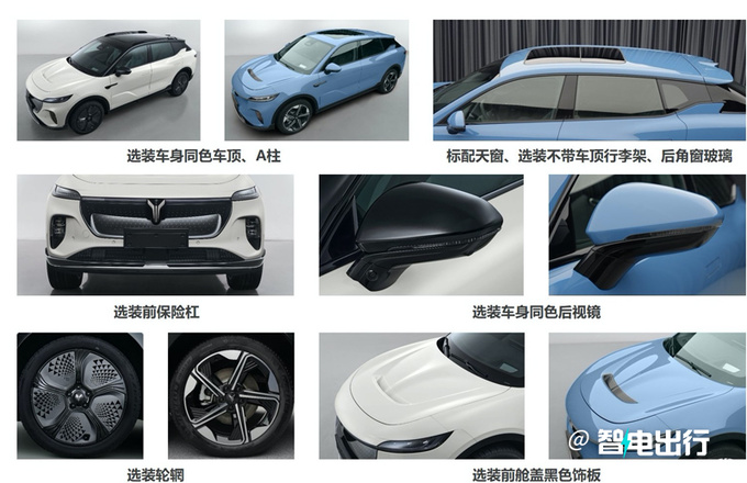 岚图新SUV或命名知音比FREE小很多售价更便宜-图4