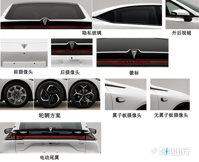 深蓝新SL03实拍曝光更名L07 尺寸加长+换新电机-图3