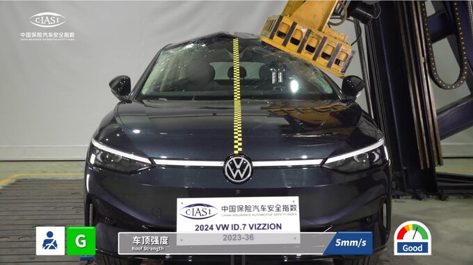 碰撞测试0缺陷一汽-大众ID.7 VIZZION全优通过中保研安全性测试-图4