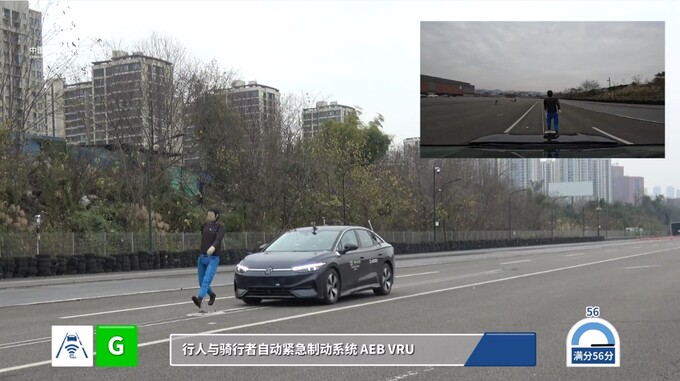 碰撞测试0缺陷一汽-大众ID.7 VIZZION全优通过中保研安全性测试-图6