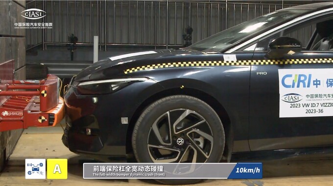 碰撞测试0缺陷一汽-大众ID.7 VIZZION全优通过中保研安全性测试-图7