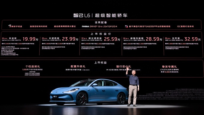 为什么说比起极氪007等智己L6已迈入智能电车的下一个世代-图2