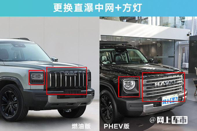 哈弗猛龙燃油版配置曝光换直瀑中网 预计14万起售-图5