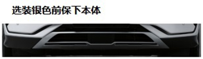 比亚迪新宋PLUS插混配置曝光或升级悬挂 搭DM5.0-图6