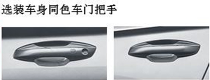 比亚迪新宋PLUS插混配置曝光或升级悬挂 搭DM5.0-图10