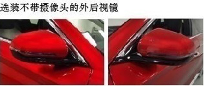 比亚迪新宋PLUS插混配置曝光或升级悬挂 搭DM5.0-图13