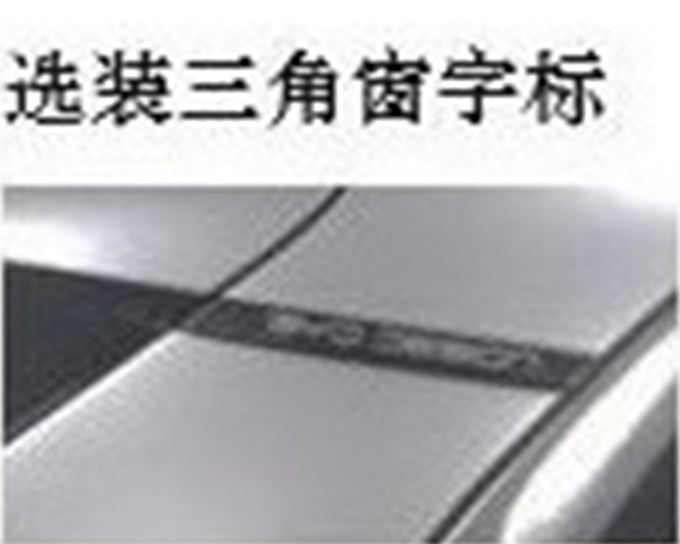 比亚迪新宋PLUS插混配置曝光或升级悬挂 搭DM5.0-图20