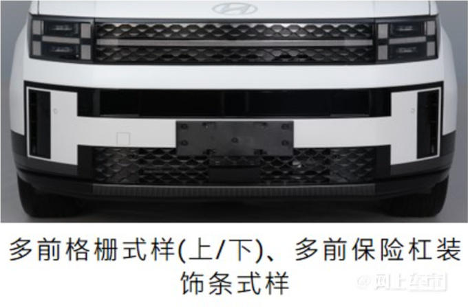 现代4S新胜达8月30日上市尺寸减小 卖18.98万-图10
