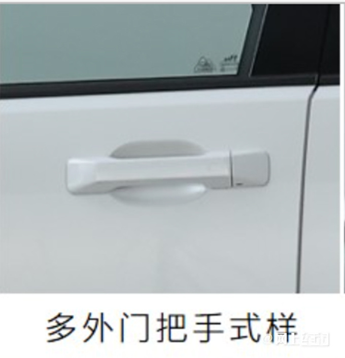 现代4S新胜达8月30日上市尺寸减小 卖18.98万-图16