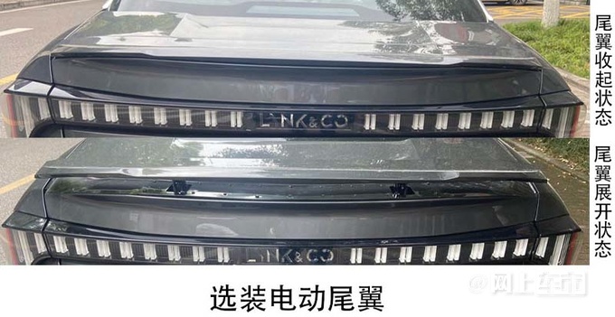 领克新03或8月上市屏幕尺寸升级+搭魅族车机-图2