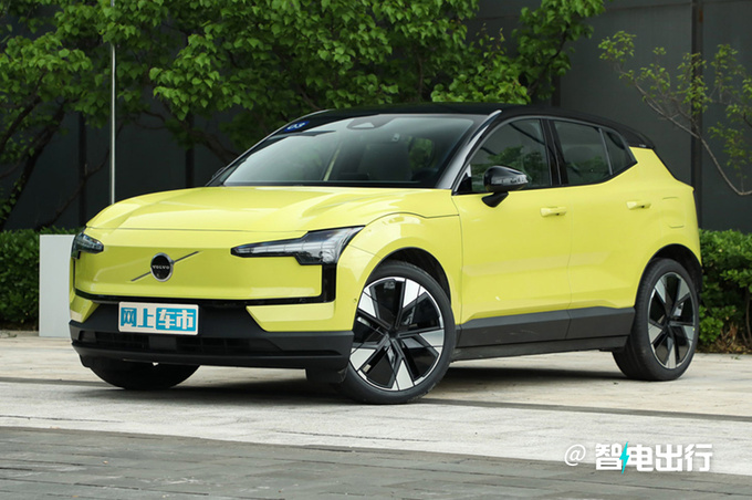 全面降价沃尔沃EX30售XX.XX万起 续航590km-图2