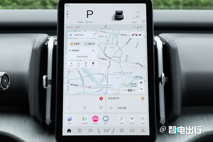 全面降价沃尔沃EX30售XX.XX万起 续航590km-图8