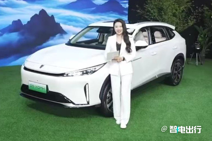 限时降1万荣威D5X混动售10.98万起 标配6kW外放电-图1