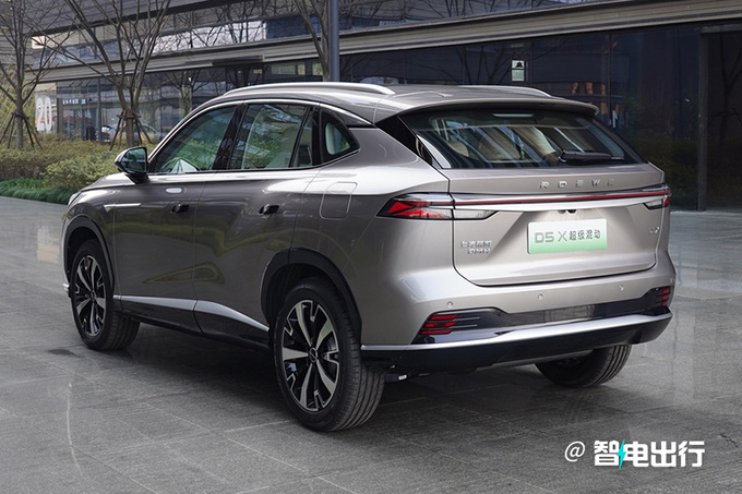 全面降价荣威D5X混动售xx.xx万起 续航1300km-图4
