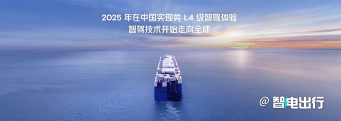 小鹏AI天玑系统推送座舱智驾升级 新车6月亮相-图3