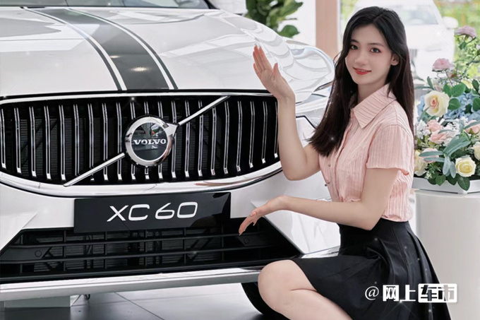 沃尔沃2025款XC60将上市动力多项配置变化大-图1