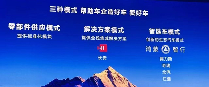 为什么奥迪X上汽杀伤力很强但大众X小鹏很难成功-图3
