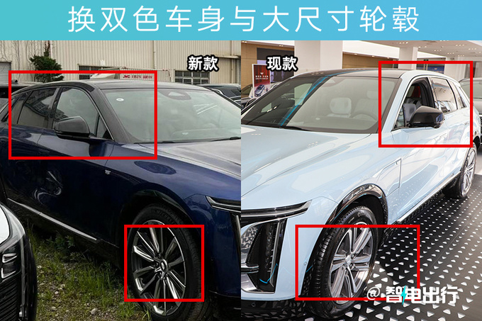 凯迪拉克新锐歌谍照曝光配置升级 或大降价-图5