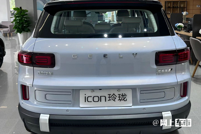 最高降X万吉利新ICON售xx.xx万起 配置升级-图3