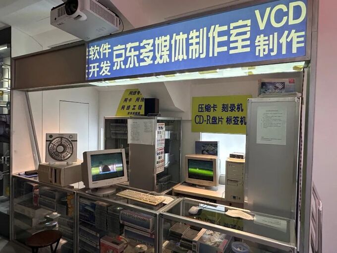 雷军之后刘强东重仓汽车-图3