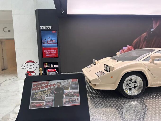 雷军之后刘强东重仓汽车-图4