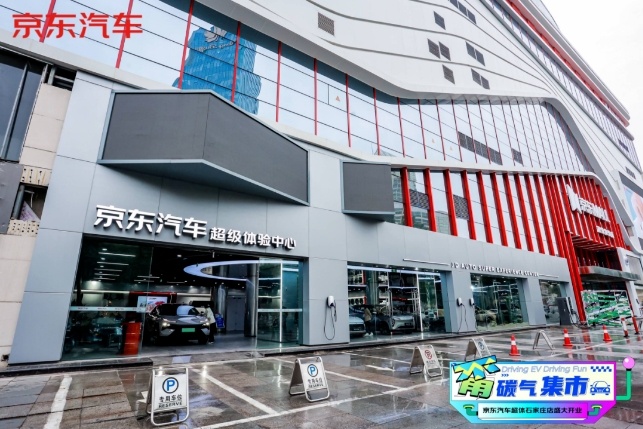 雷军之后刘强东重仓汽车-图8