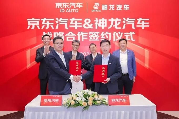 雷军之后刘强东重仓汽车-图9