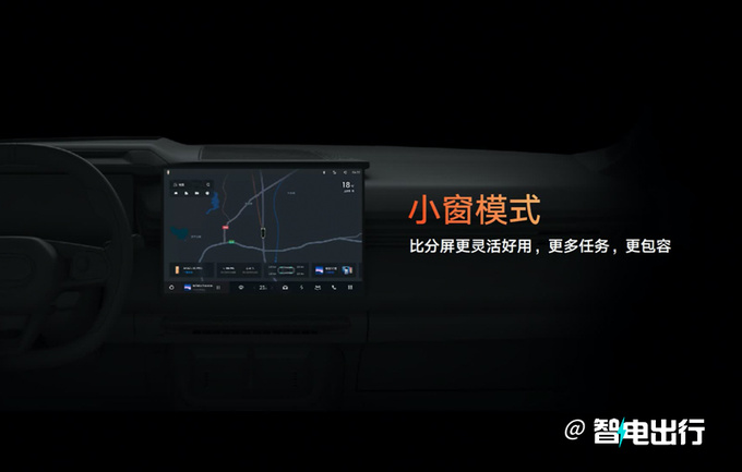 吉利发新智能座舱+自研音响银河E5星舰率先搭载-图5