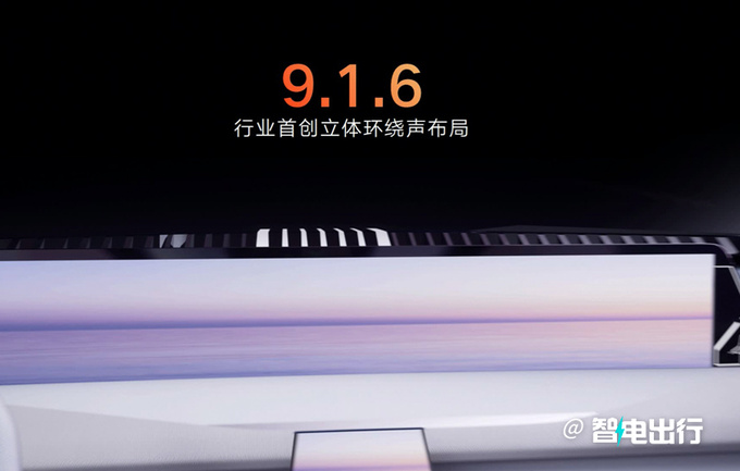 吉利发新智能座舱+自研音响银河E5星舰率先搭载-图14